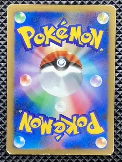 Plusle 003/016 Mirage's Mew 2005 Pokemon Card Japanese - Image 3