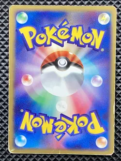 Mr. Mime ex 054/082 Flight of Legends 2004 Pokemon Card Japanese - Image 3