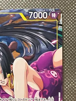 Boa Hancock P-115 ONE PIECE Japanese One Piece TCG - Image 4