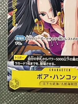 Boa Hancock P-115 ONE PIECE Japanese One Piece TCG - Image 5