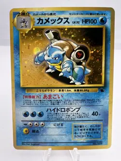 Pokemon Card Blastoise VHS Intro Squirtle Deck #009 Holo 1999 LP Japanese - Image 1
