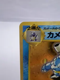 Pokemon Card Blastoise VHS Intro Squirtle Deck #009 Holo 1999 LP Japanese - Image 2