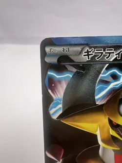 Pokemon Card Giratina Holo 002/016 PBG Team Plasma Battle Gift Set Japanese - Image 2