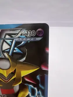 Pokemon Card Giratina Holo 002/016 PBG Team Plasma Battle Gift Set Japanese - Image 3