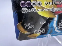 Pokemon Card Giratina Holo 002/016 PBG Team Plasma Battle Gift Set Japanese - Image 4