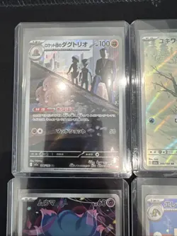 Lot Of 9 Pokemon Art Rare Cards From Mega Dream Japanese - Image 2