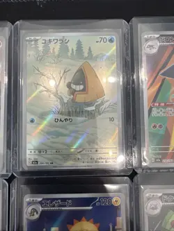 Lot Of 9 Pokemon Art Rare Cards From Mega Dream Japanese - Image 3