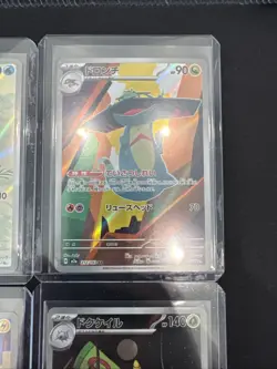 Lot Of 9 Pokemon Art Rare Cards From Mega Dream Japanese - Image 4