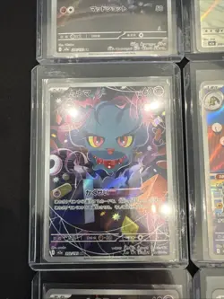 Lot Of 9 Pokemon Art Rare Cards From Mega Dream Japanese - Image 5