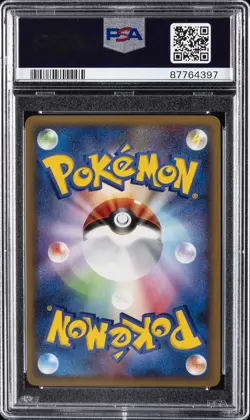 2008 POKEMON JPN DIAMOND & PEARL CRY FROM THE MYSTERIOUS UXIE LV.X-HOLO PSA 10 - Image 2
