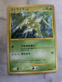 Pokemon TCG Scyther Japanese Pt1. Galactic Conquest Super Rare Holo #094/096 - Image 1