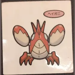 Corphish Daiichi Pan Sticker Pokemon Japanese Pokemon MP - Image 1