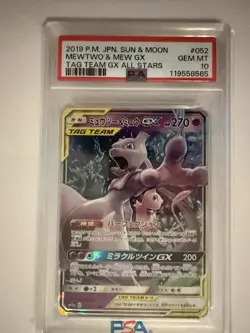2019 POKEMON JPN SUN & MOON TAG TEAM GX ALL STARS #052 MEWTWO & MEW GX PSA 10 - Image 1