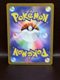 Slaking ex SV8 084/106 RR Super Electric Breaker Japanese Pokemon TCG NM - Image 2