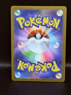 Arven's Mabosstiff Ex 52/63 [RR] Pokemon TCG Heat Wave Arena sv9a - Japanese - Image 2