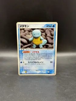 Ditto (Squirtle) 024/086 Holon Research Tower Pokemon Japanese - Image 1