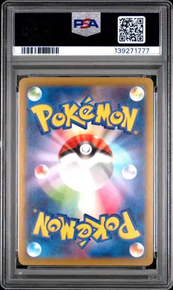 2025 Pokemon Japanese M-P Promo Pikachu McDonald's #020 PSA 10 - Image 2