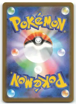 Beautifly (Love Ball Pattern) M2a: High Class Pack: MEGA Dream ex 006/193 NM - Image 2