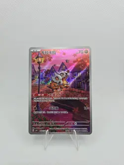 IN STOCK Gem Pack Vol.3 Cubone CBB3C-04 07/07 Pokemon Chinese Exclusive - Image 1