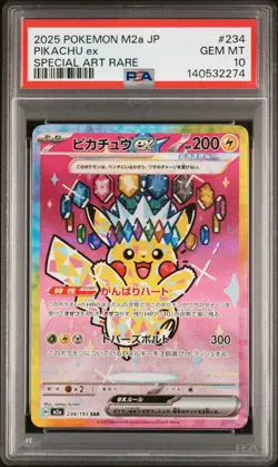 2025 POKEMON JPN M2A-MEGA DREAM EX SPECIAL ART RARE #234 PIKACHU EX PSA 10 - Image 1
