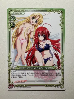 Highschool DxD Precious Memories BorN Asia & Rias P-020 Promo NM TCG card - Image 1