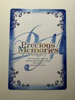 Highschool DxD Precious Memories BorN Asia & Rias P-020 Promo NM TCG card - Image 2