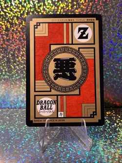 Dragon Ball Z Bandai Carddass Card Android Cell #555 Japanese Vintage Japan - Image 2