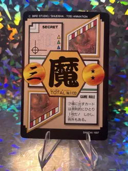 Dragon Ball GT Bandai Carddass Card Baby Vegeta #164 Japanese Vintage Japan - Image 2