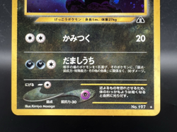[Swirl]Umbreon Neo 2 Discovery Holo No.197 LP- Japanese Pokemon Card h98 - Image 3