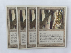 MTG 4X JAPANESE 4TH EDITION ANGRY MOB NM MAGIC THE GATHERING UNCOMMON WHITE CARD - Image 3