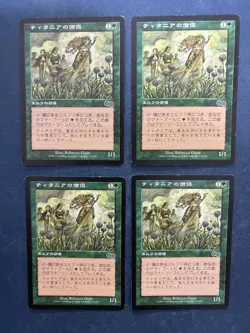 MTG 4X JAPANESE URZA'S SAGA PRIEST OF TITANIA PLAYED MAGIC THE GATHERING COMMON - Image 3