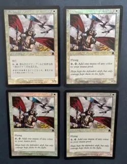 MTG 4X FOIL APOCALYPSE HELIONAUT NM JAPANESE + ENGLISH COMMON WHITE CREATURE - Image 3