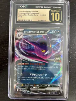 2025 POKEMON GLORY OF TEAM ROCKET #066 TEAM ROCKET'S CROBAT EX CGC PRISTINE 10 - Image 1
