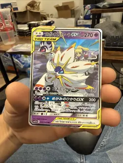 Pokemon Solgaleo & Lunala GX 020/049 Sm11b: Dream League Pokemon Holo (Japanese) - Image 1
