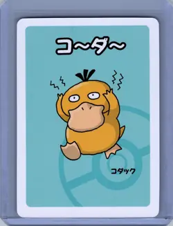 Pokemon JAPANESE OLD MAID # PSYDUCK Near Mint or Better - Image 1