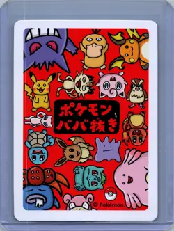 Pokemon JAPANESE OLD MAID # PSYDUCK Near Mint or Better - Image 2