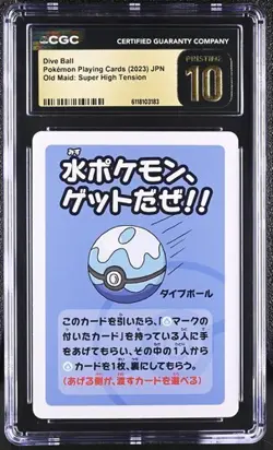 ✨✨✨ CGC 10 Pristine Dive Ball Old Maid 2023 Japanese Pokemon Super High Tension - Image 1