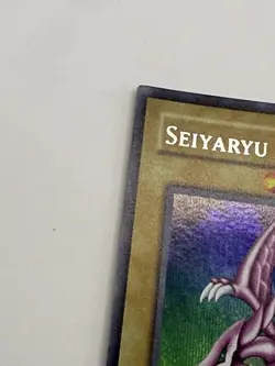 Seiyaryu (Dark Duel Stories) DDS-004 Yu-Gi-Oh! Video Game Promotional See Pics!! - Image 3