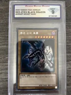 2020 Yu-Gi-Oh! TCG Red-Eyes Black Dragon #15AX-KRM07 Korean DSG 9 - Image 1