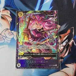 One Piece Card game Japanese Jewelry Bonney OP13-108 Flagship Battle "Asia" - Image 1