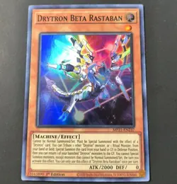 Yu-Gi-Oh! Drytron Beta Rastaban Super Rare Card MP21-EN237 LP - Image 1