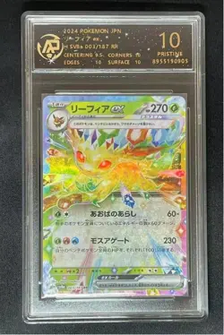 2024 pokemon cards JAP. Leafeon EX 003/187 RR RPA 10 （SAME AS PSA 10) - Image 1