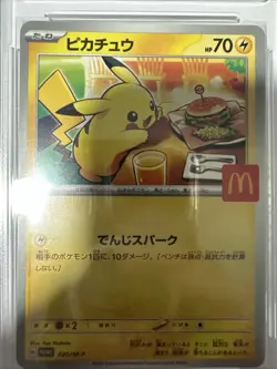 Pikachu 020/M-P McDonald's Promo 2025 Japanese Pokemon US SELLER APH Black Label - Image 2