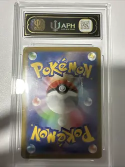 Pikachu 020/M-P McDonald's Promo 2025 Japanese Pokemon US SELLER APH Black Label - Image 4