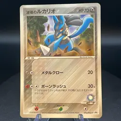 Pokemon card Lucario 092/PCG-P PROMO 2005 Japanese Pocket Monster Nintendo Rare - Image 1