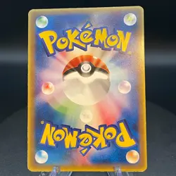 Pokemon card Lucario 092/PCG-P PROMO 2005 Japanese Pocket Monster Nintendo Rare - Image 2