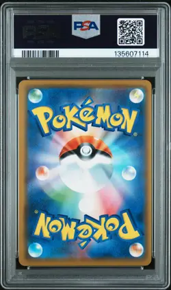 2019 POKEMON JPN SUN & MOON DREAM LEAGUE #036 RESHIRAM & ZEKROM GX PSA 9 - Image 2