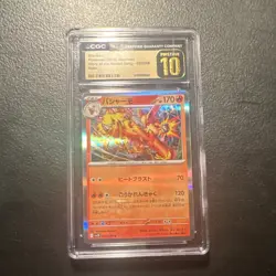 Pokemon Blaziken CGC Pristine 10 Glory of the Rocket Gang Holo Japanese 020/098 - Image 1
