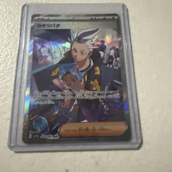 Pokemon TCG Drayton 244/191 Special Illustration Rare Surging Sparks - English - Image 1