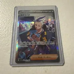 Pokemon TCG Drayton 244/191 Special Illustration Rare Surging Sparks - English - Image 2